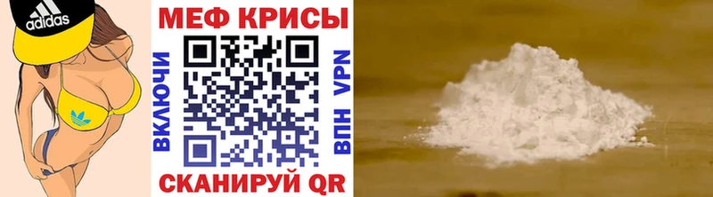 Где можно купить наркотики Исилькуль Конопля  Cocaine  ГАШ  Меф 
