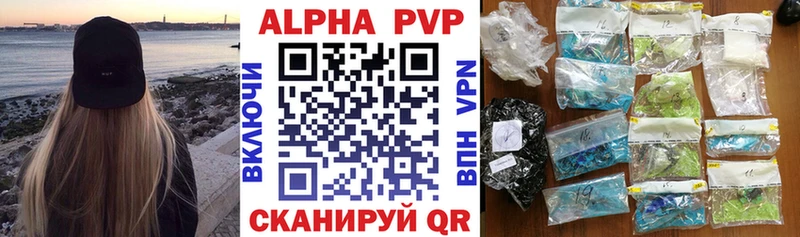 Alpha-PVP Crystall  Исилькуль 