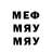 МДМА VHQ Dacha Pecheneva