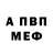 Первитин пудра Alexandra Rekova