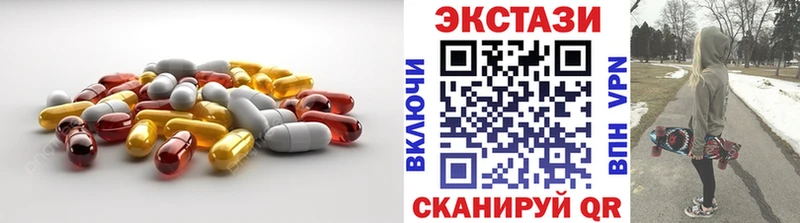 МЕГА ССЫЛКА  Исилькуль  Ecstasy VHQ  закладка 