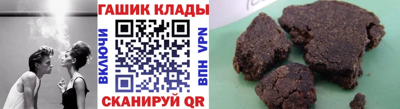 omg как войти хочу Исилькуль Гашиш Cannabis