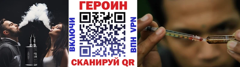 дарк нет состав  Исилькуль  ГЕРОИН VHQ  блэк спрут  