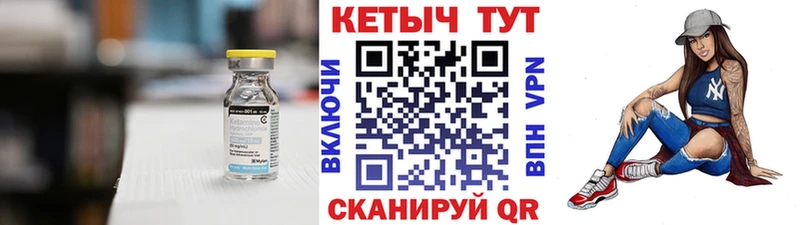 КЕТАМИН ketamine  дарнет шоп  Исилькуль 