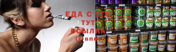 мдма Осинники