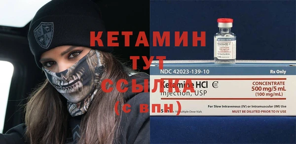 mix Осташков