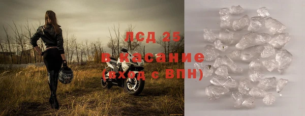 мдма Осинники