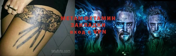 mix Осташков