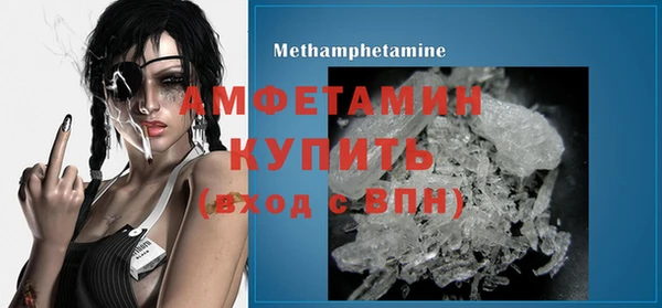 мефедрон мука Пересвет