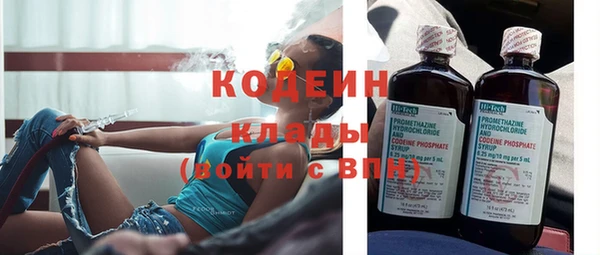 мефедрон мука Пересвет