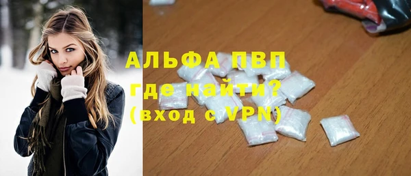 мдма Осинники