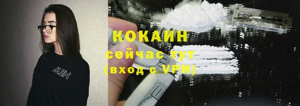 мдма Осинники