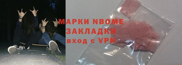 mdma Пестово