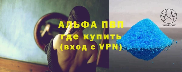 мефедрон мука Пересвет