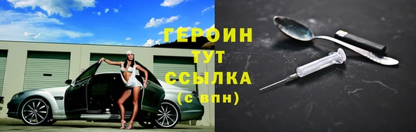 мефедрон мука Пересвет