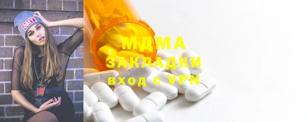 мефедрон мука Пересвет