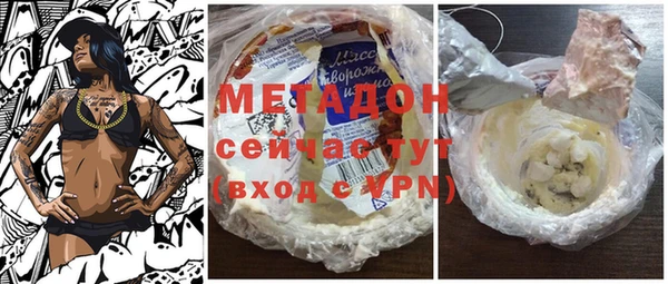 мдма Осинники