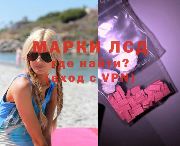 mix Осташков
