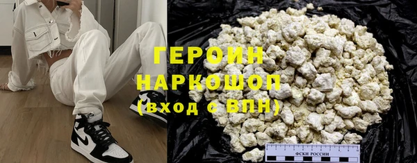 мдма Осинники