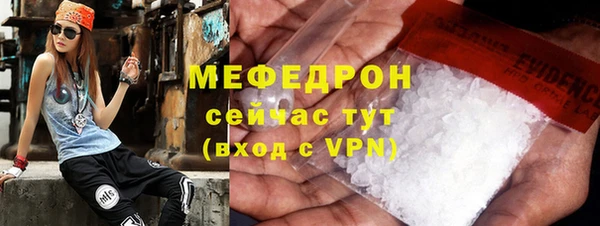 меф Переславль-Залесский