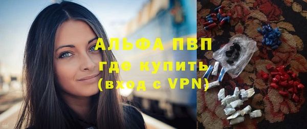 мдма Осинники
