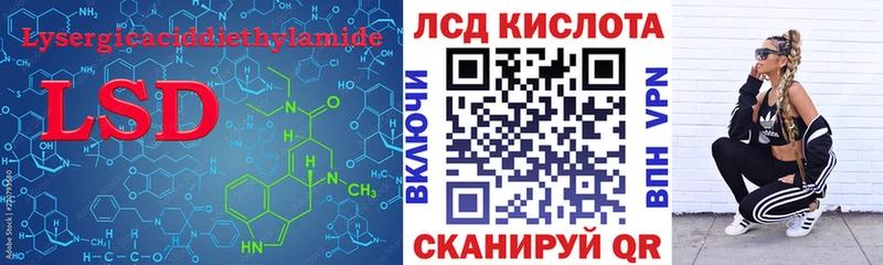 omg маркетплейс  Исилькуль  ЛСД экстази кислота 