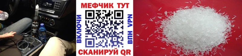 сайты даркнета какой сайт  Исилькуль  МЯУ-МЯУ 4 MMC 