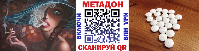 где можно купить наркотик Исилькуль Метадон белоснежный