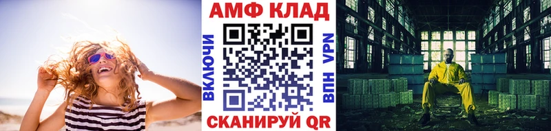 МЕТАМФЕТАМИН пудра  купить наркоту  МЕГА сайт  darknet наркотические препараты  Исилькуль 