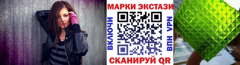 Марки NBOMe 1,5мг  Исилькуль 